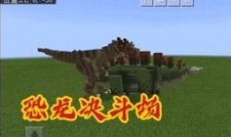 失落纪元最新爆料视频,揭秘神秘世界与未知冒险