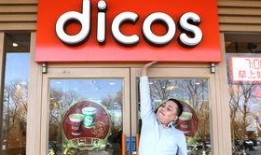 三门峡汉堡爆料事件视频,真相与争议交织