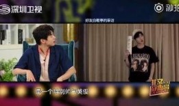 魏大勋早期爆料视频,从青涩少年到成熟演员的成长轨迹