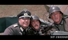 虎口脱险电影在线观看