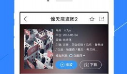 台湾打假爆料视频播放下载,视频播放下载背后的真相