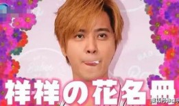 爆料罗志祥出轨了吗视频,视频爆料揭露惊人真相