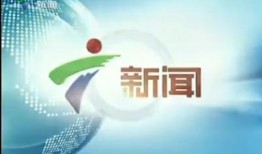 广东新闻频道在线观看