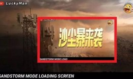 最新版本吃鸡爆料视频,爆料视频深度解析，全新玩法与内容抢先看