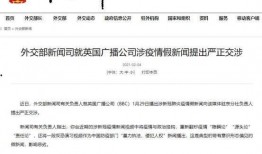 新疆最新新闻爆料消息今天,神秘事件引发关注，真相即将揭晓！