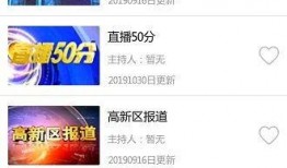 唐山今日头条车主爆料,惊现道路安全隐患，紧急呼吁整改！