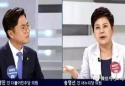 韩国女议员爆料事件视频,惊人内幕曝光