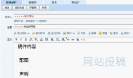 新闻投稿爆料渠道有哪些,多元渠道助力真相传递