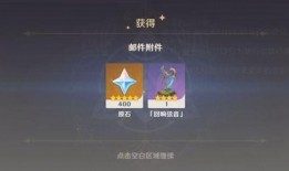 原神最新爆料吧知乎小说,神秘角色登场，探索未知大陆！