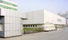 成都制药一厂爆料视频最新