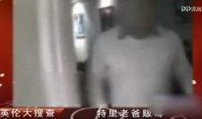 狗仔的爆料奇葩事件视频,盘点那些令人瞠目结舌的奇葩事件视频