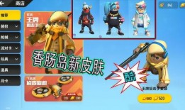 香肠最新占卜爆料,揭秘未来运势的神秘预言