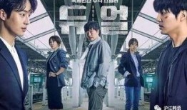 在线观看韩剧决斗,韩剧中的热血对决，青春的火花