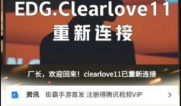 腾讯爆料视频,揭秘视频背后的惊人真相