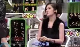 辽宁卫视大韩爆料视频,揭秘娱乐圈惊人内幕