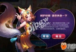 王者人脸最新爆料,神秘角色首度曝光，人脸识别技术再升级