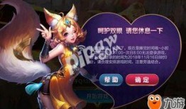 王者人脸最新爆料,神秘角色首度曝光，人脸识别技术再升级