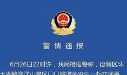 苏州度假区爆料事件最新,揭秘背后真相与影响